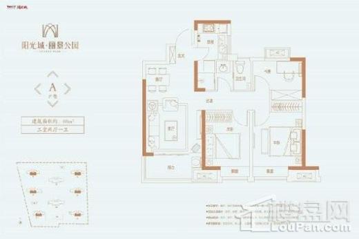 阳光城丽景公园户型图